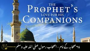 Read more about the article 64 Sahaba Names – Companions of Prophet ﷺ
