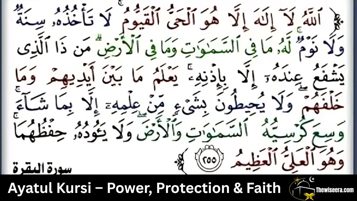 You are currently viewing Ayatul Kursi – Power, Protection & Faith