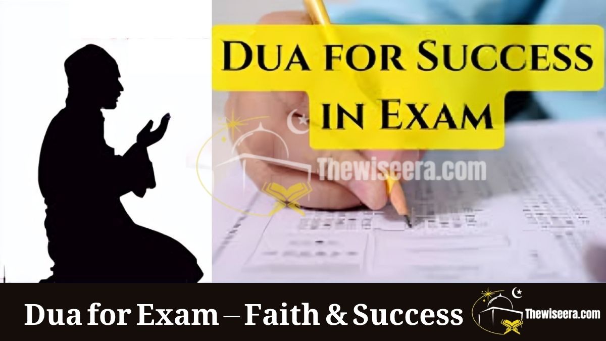 You are currently viewing Dua for Exam – Faith & Success