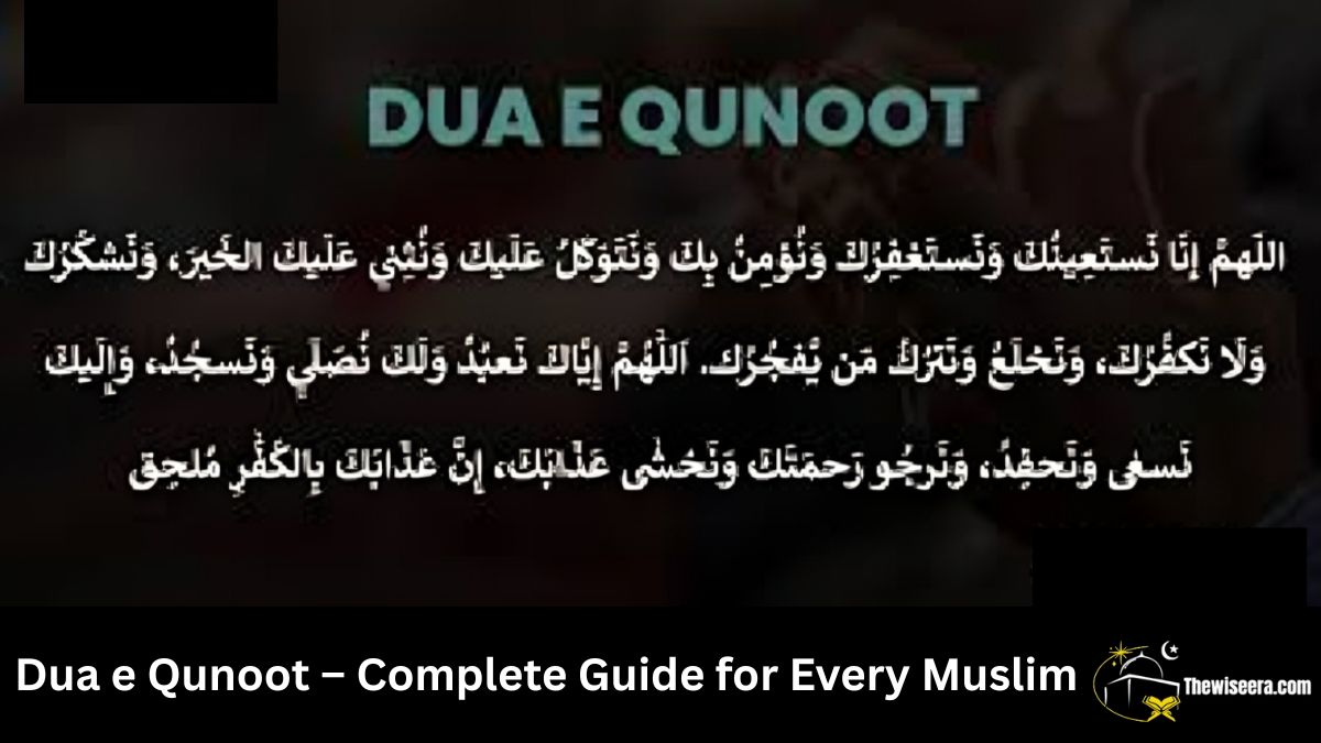 You are currently viewing Dua e Qunoot – Complete Guide for Every Muslim