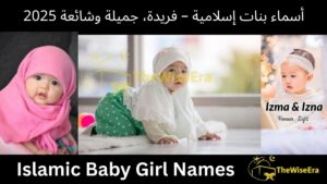 Read more about the article Islamic Baby Girl Names – Unique, Cute & Trending 2025