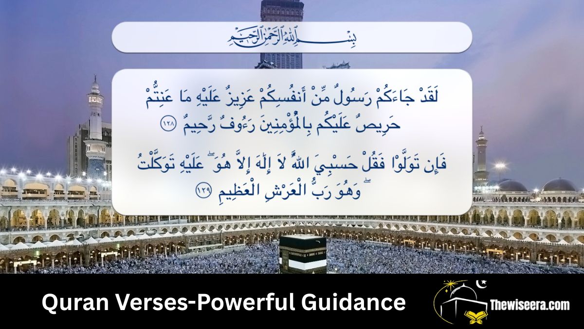 You are currently viewing Quran Verses-Powerful Guidance and Daily Inspiration