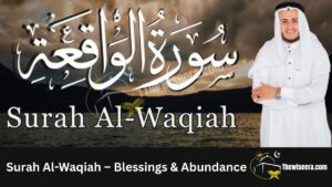Read more about the article Surah Al-Waqiah – Blessings & Abundance