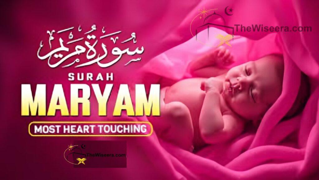 Surah Maryam