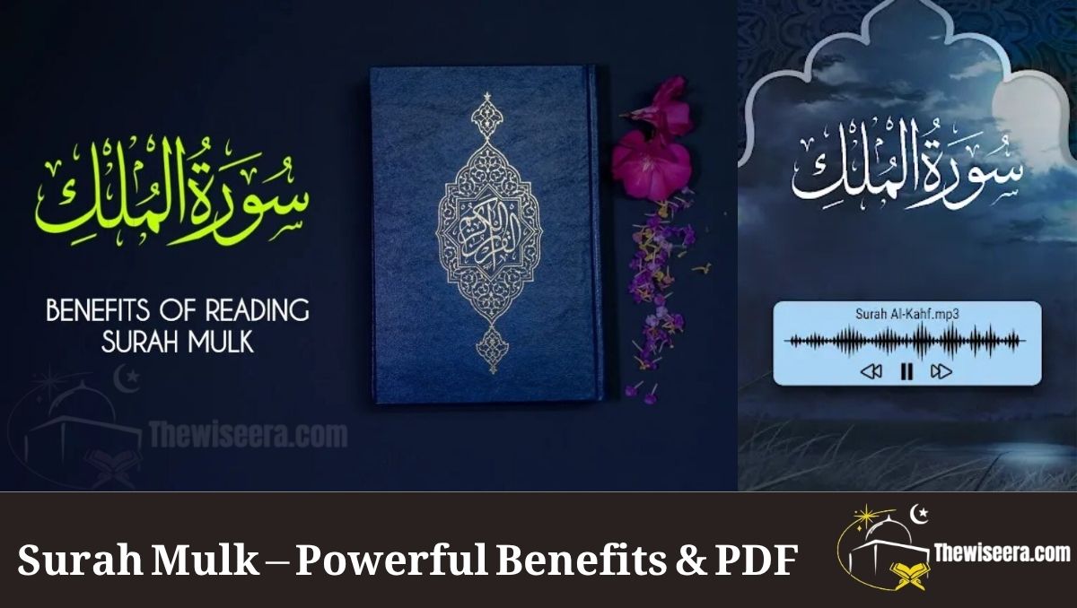 You are currently viewing Surah Mulk – Powerful Benefits & PDF