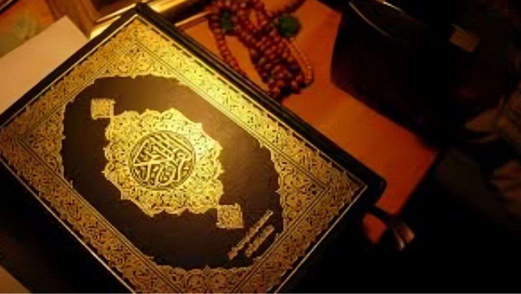 Surahs of Quran
