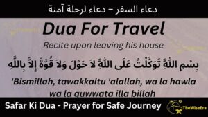 Read more about the article Safar Ki Dua – Prayer for Safe Journey