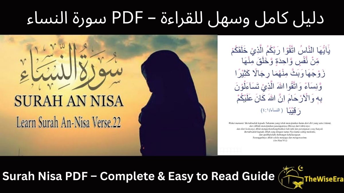 You are currently viewing Surah Nisa PDF – Complete & Easy to Read Guide